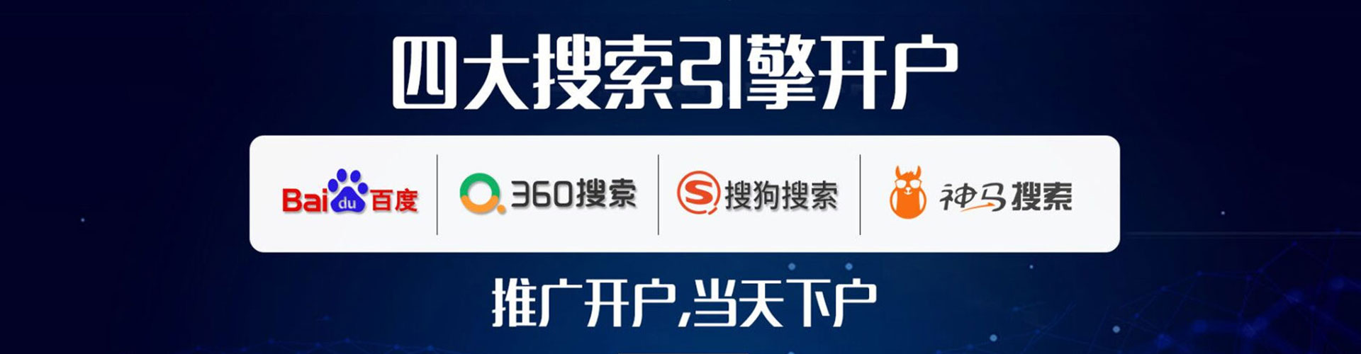 港北头条信息流