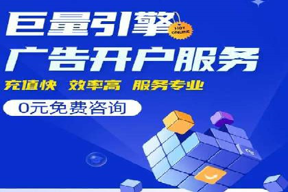 实战案例：SEM代运营如何实现精准营销