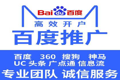 百度推广排名提升实战案例分享